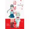 금붕어언덕(1~5완)