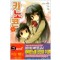 카노콘 1-14 J Novel