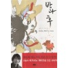 방과 후