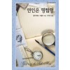연인은명탐정(HQ-424)