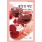 황당한제안(HQ-397)