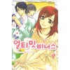 얼티밋비너스(1~9완)