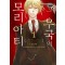 우국의모리아티