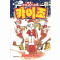 제멋대로카이조(1~26완)