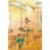 했으면좋았을후회 (단편)