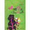 에메랄드그린아이즈(단편)