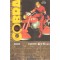 COBRA 코브라(1~9완) 코믹/희귀도서