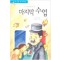 마지막수업(단편)