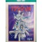 1999년생(1~3완) 신일숙