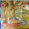 Our Friend Mrs. Tree(단편) CD포함