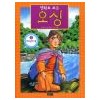 만화로보는오싱(1~12완) 아동만화