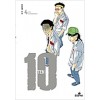 10 TEN 1-4 완결 웹툰