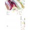 신단의어둑시니(단편) 잠비