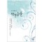 하얀눈물   선우