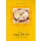 사랑스런여탐정(O-122)