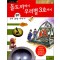 돌도끼에서우리별3호까지(단편)