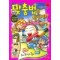 메이플스토리 맞춤법을잡아라(단편)