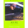 롬의게임(Q-052)