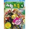 과학도둑(1~18) 아동만화