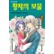 황제의보물(1~7완)
