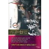 주향만리(1~5완) 신무협