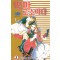 악마로소이다(1~11완)