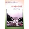 파리에서의사랑(L-122)