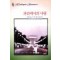 파리에서의사랑(L-122)