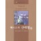 베니스의신데렐라(V-115)