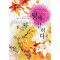 덫에갇히다(단편) 김가람