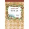 엉뚱한오해(HQ-176)