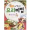 맛짱나영이의요리비법2 건강요리(단편) 아동만화