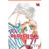 수다쟁이아마데우스(1~15완)