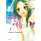 푸른여름(1~8완) 7권없음