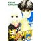빛의아이(1~4완)