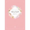 원수의첫사랑(단편) 이은교