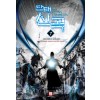 단태신곡 1-7 완결 현대 판타지