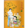 이겨라벤(1~3완)