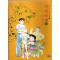 이겨라벤(1~3완)