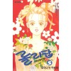 롤리팝(1~5완)