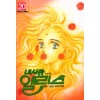 내사랑 앨리스(1~21완)