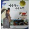 미술관에서만난수학(단편) 아동도서