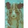 잠자는공주(1~3완)