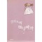 샬로트의웨딩마치(단편)데보라 시먼스