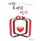 가장투명한빨강(단편) 김지운