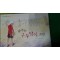 춤추는구두닦이소년(단편) 아동도서