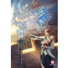 29~30권없음) 애만키워도레벨업(1~30완) 퓨전