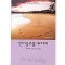 인어공주를위하여(T-037)