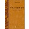 뜨거운 사랑에 젖어 (W-107)
