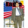 EAGLE 이글(1~5완)